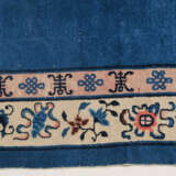 Peking - фото 14