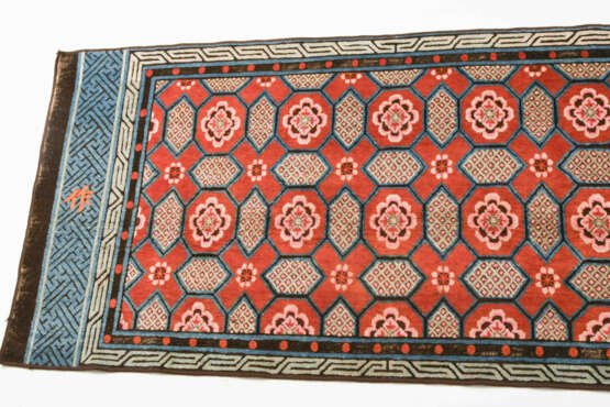 Pao-Tao Fragment - фото 2