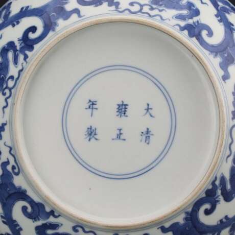 Qing Dynasty Yongzheng Blue and White Porcelain Dragon Plate - photo 5