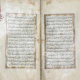 Koran. - photo 2