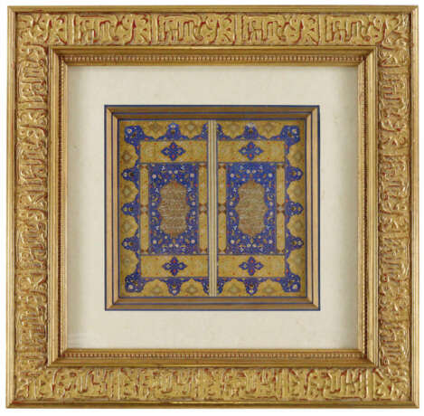 Koran. - фото 1 Koran. - фото 1