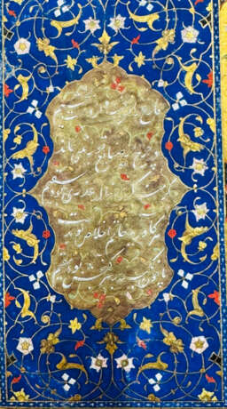 Koran. - фото 3 Koran. - фото 3