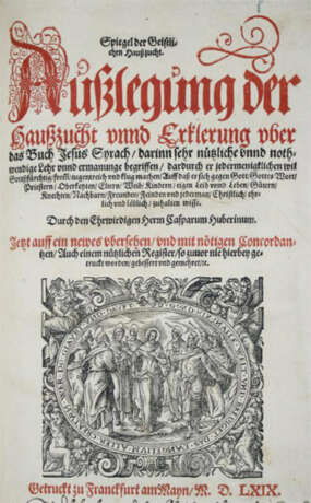 Huberinus, C. - фото 1