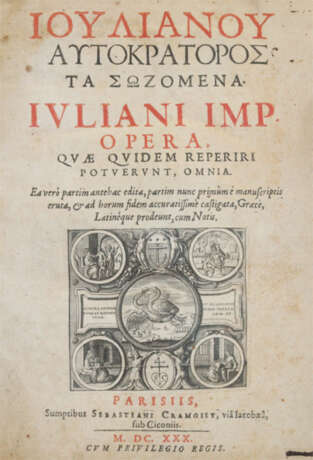 Julianus. - фото 1