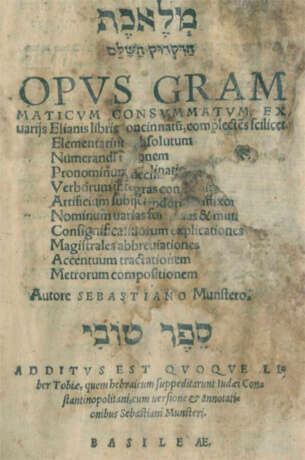 Münster, S. - фото 1 Münster, S. - фото 1