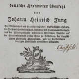 Vergilius Maro, P. - фото 1