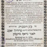 Nachmanides (Moses ben Nachman). - Foto 1