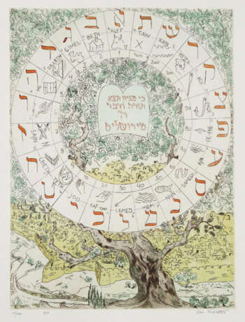 Rubinstein, D. - photo 1