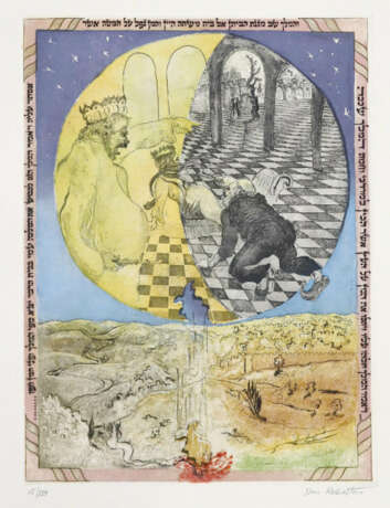 Rubinstein, D. - photo 2