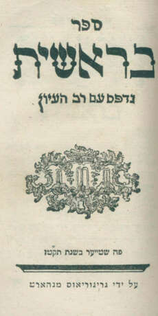 Wartha Johann Paul von. - Foto 1 Wartha Johann Paul von. - Foto 1