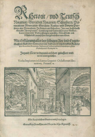 Rhetoric, - photo 1 Rhetoric, - photo 1