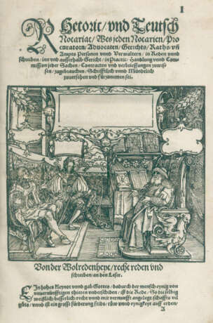 Rhetoric, - photo 2 Rhetoric, - photo 2