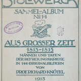 Sammlung - фото 1