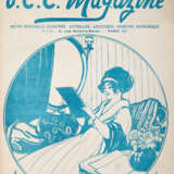 Boniol, C. u. L.Duperier (Hrsg.). - фото 1