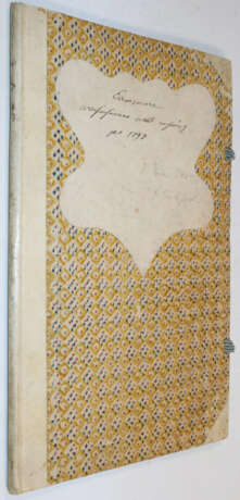 Waldrechnung. - photo 5 Waldrechnung. - photo 5