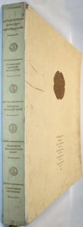 Tschubinaschwili, G. - photo 4 Tschubinaschwili, G. - photo 4