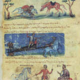 Oppian. - фото 1