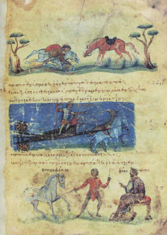 Oppian. - фото 1