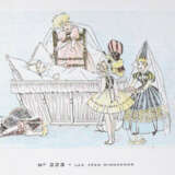 Album Petitot - фото 1