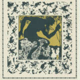 Gerlach's Jugendbücherei. - фото 2