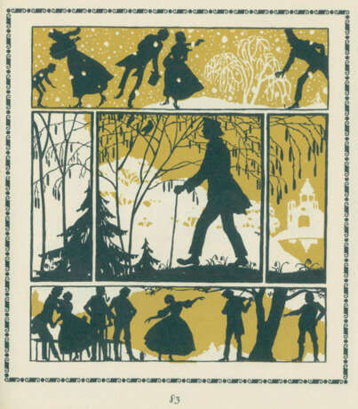 Gerlach's Jugendbücherei. - фото 3