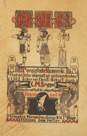 Seyppel, C.M. - photo 1