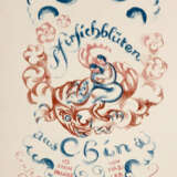 Bethge, H. - photo 3