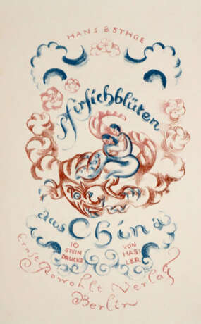 Bethge, H. - photo 3