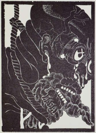 Bremer, U. - фото 2