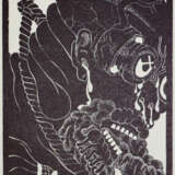 Bremer, U. - фото 2