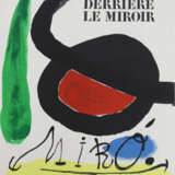 Derriere le Miroir. - photo 1
