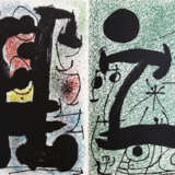 Derriere le Miroir. - photo 4