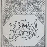 Goethe, J.W.v. - Foto 4