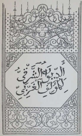 Goethe, J.W.v. - Foto 4 Goethe, J.W.v. - Foto 4