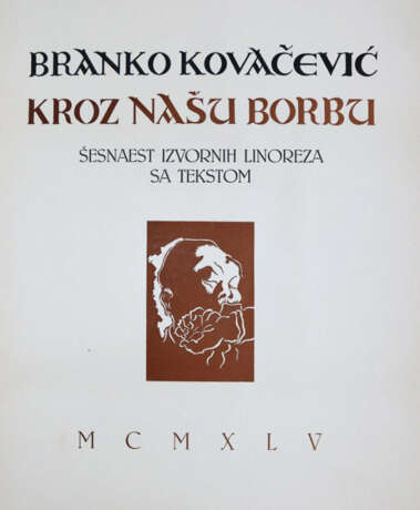 Gruner, E. - photo 6 Gruner, E. - photo 6