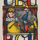 Jarry, A. - фото 4