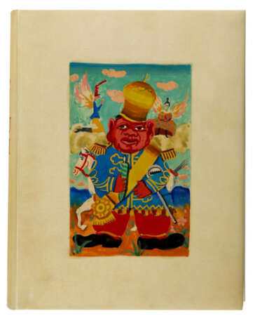 Jarry, A. - фото 5