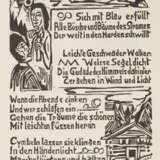 Heym, G. - фото 7