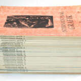 International Grafik. - photo 6