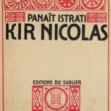 Istrati, P. - photo 1