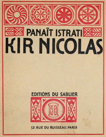 Istrati, P. - photo 1 Istrati, P. - photo 1