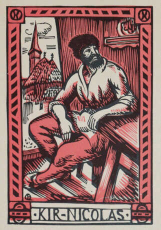 Istrati, P. - photo 3 Istrati, P. - photo 3