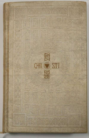 Thomas von Kempen. - фото 2 Thomas von Kempen. - фото 2