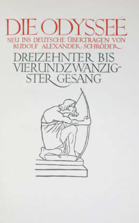 Homer. - фото 2 Homer. - фото 2