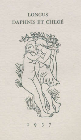 Longus. - фото 1