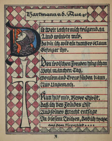 Minnesänger. - фото 1 Minnesänger. - фото 1