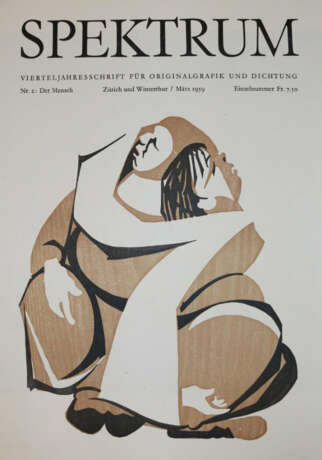 Spektrum. - photo 1 Spektrum. - photo 1