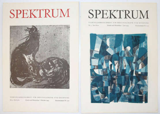 Spektrum. - photo 2 Spektrum. - photo 2