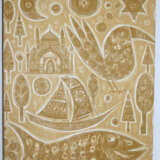 Nizami. - фото 2