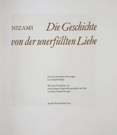 Nizami. - фото 3 Nizami. - фото 3